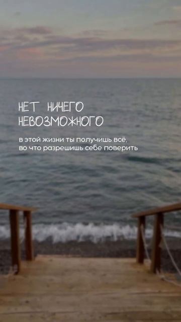 А что выпало тебе? Пиши в комментариях #психология #вдохновение #мотивация смотреть онлайн