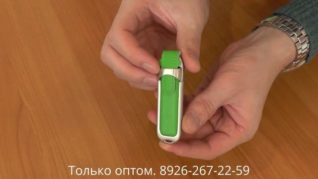 Кожаные флешки оптом + смотреть онлайн