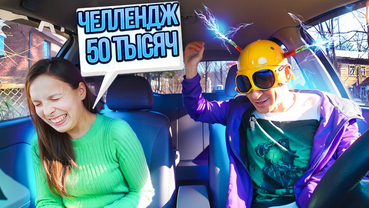 Самая ДОБРАЯ Красавица пранк в авто и Шепелявый брат 🤣 Свидание с Девушкой прикол Сахар Тв юмор смотреть онлайн