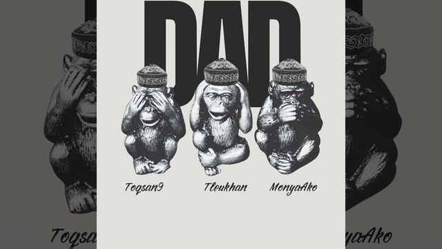 DAD смотреть онлайн