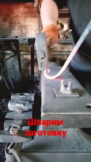 горячая ковка. ручной труд. смотреть онлайн