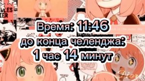 ~Челендж!~ 24 часа Пик и Куромаку в одной комнате! гача_клуб\ 13 карт / 3 часть!•`ПикКуро•`