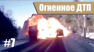 Осторожно на дорогах: нарезка ДТП, которые шокируют Подборка аварий