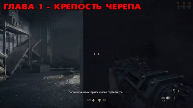 Достижения Wolfenstein: The New Order - Сумка с гранатами + смотреть онлайн