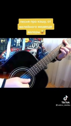 Желейные медведь Валера