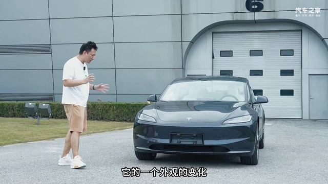 全新特斯拉Model 3焕新版，我把它开起来了！