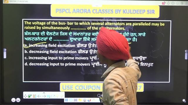 PSPCL ALM, JE, ASSA, APPRENTICE Exam Preparation | PSPCL Technical Class | By Kuldeep Sir #89 смотреть онлайн