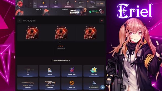 Путь к F/S Poison! ПРОВЕРКА GGSTANDOFF,КЕЙС GGSTANDOFF,standoff кейсы смотреть онлайн