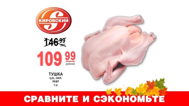 Кировский смотреть онлайн