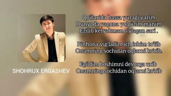 Shohrux Ergashev - Ona (tekst) qo'shiq matni