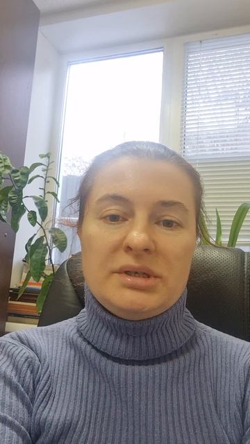 Женщина не ваша!