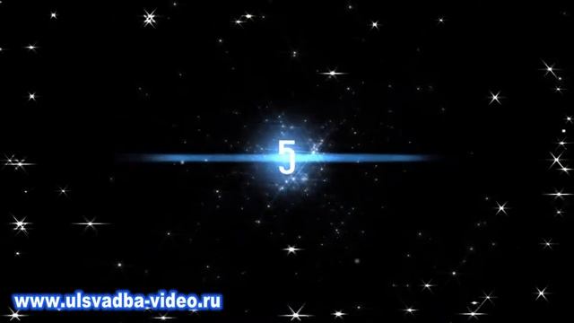 Футаж Обратный отсчет с блестками смотреть онлайн