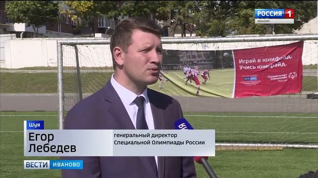 ВЕСТИ ИВАНОВО 20 45 от 13 09 2019 смотреть онлайн