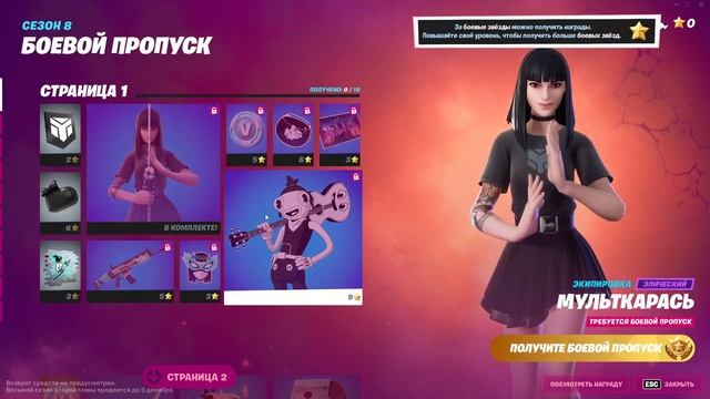 обзор магазина и нового боевого пршопуска 13 сентября смотреть онлайн