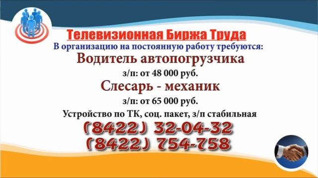 03.06.24 в 15.50 на Мир ТБТ-Ульяновск смотреть онлайн
