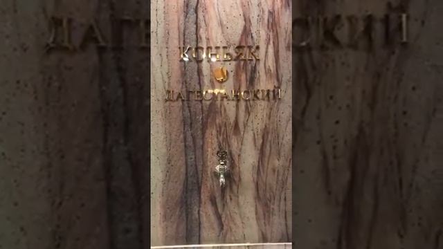 Волшебный бювет в санатории Кисловодска смотреть онлайн