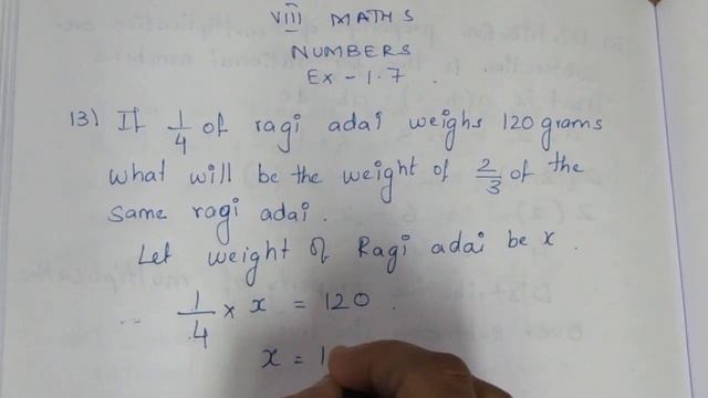 TN CLASS 8 MATHS NUMBERS EX 1.7 SUM 13 смотреть онлайн