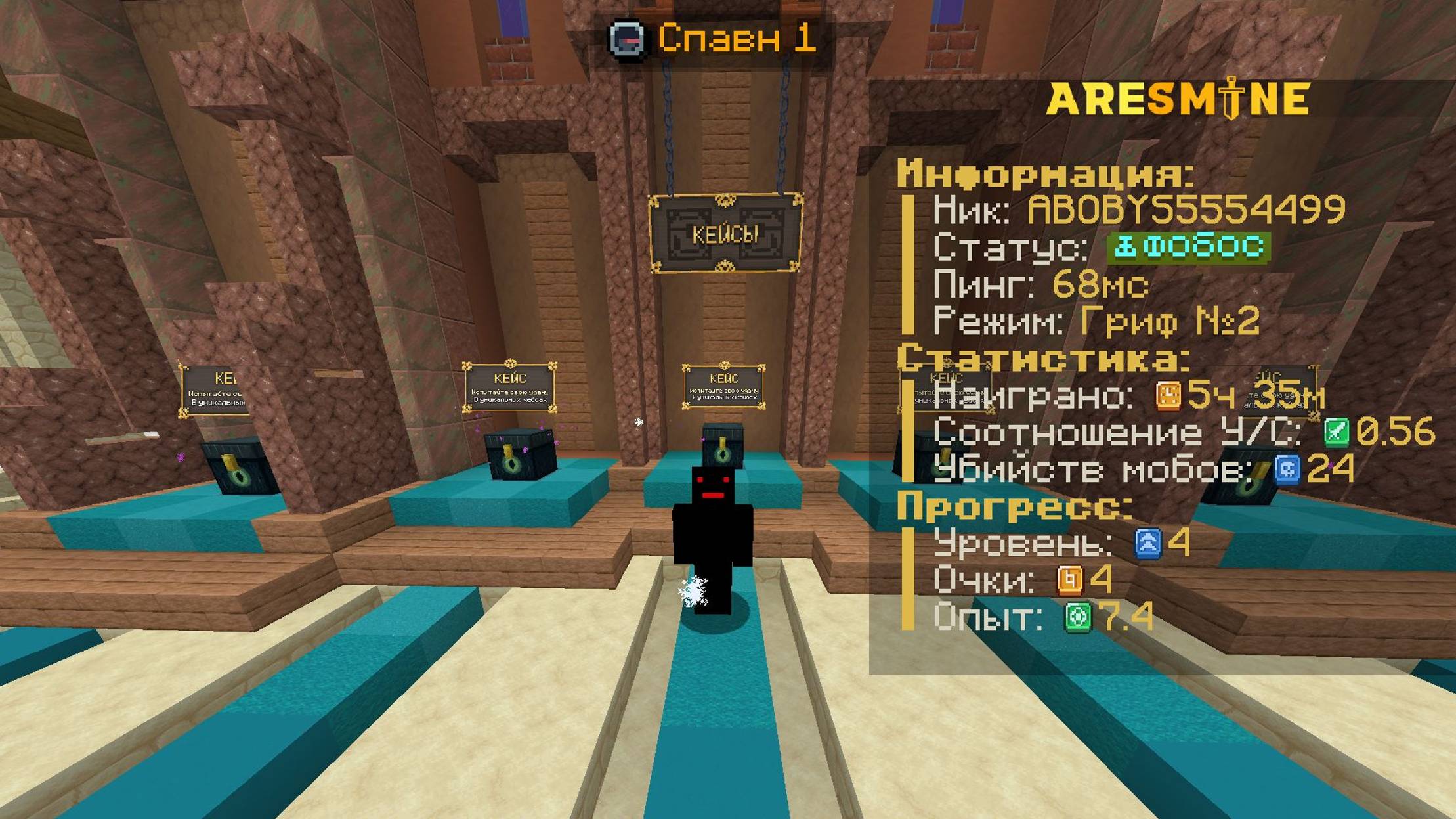 МНЕ ВЫПАЛИ КРЫЛЬЯ НА ARESMINE? КАК??? ARESMINE-ABOBYS5554499