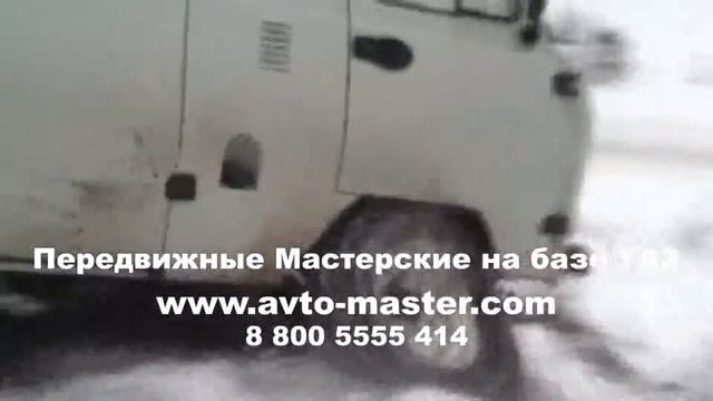 спецтехника на базе уаз Вологда смотреть онлайн