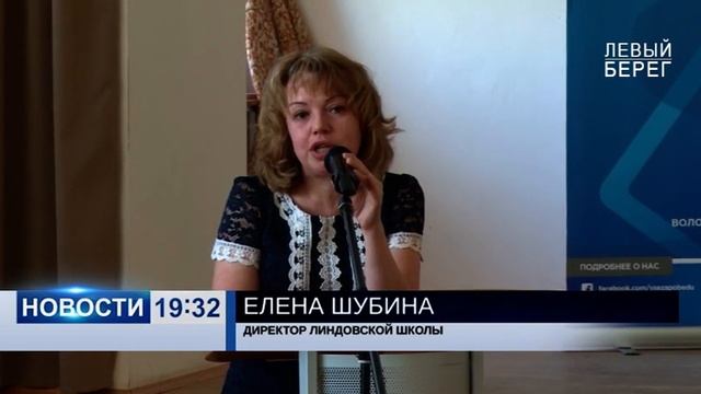 «Новости 19:32» 19.04.2022