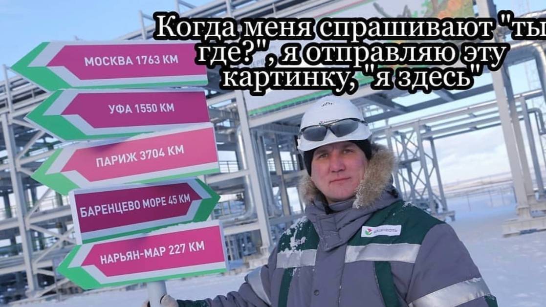 Было плохо, но он ехал в Россию. смотреть онлайн