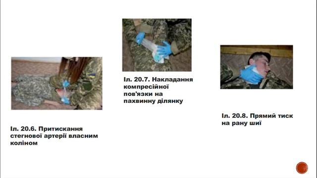 2020 03 12 00 18 06 (Захист Вітчизни дистанційне навчання 12.03.2020) смотреть онлайн