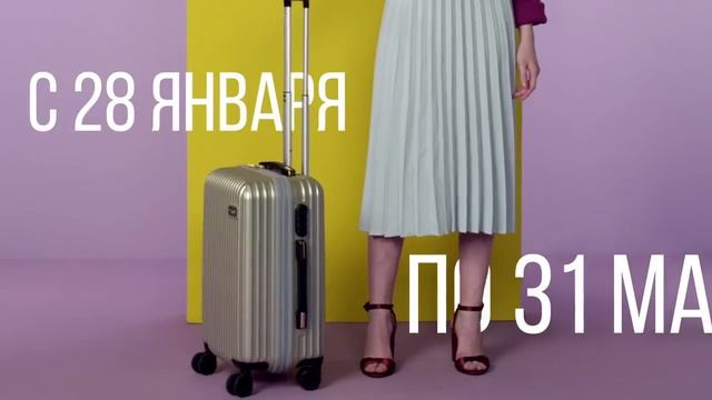 Рекрутинговая кампания «О тебе» участвуй и получи новые модные аксессуары смотреть онлайн