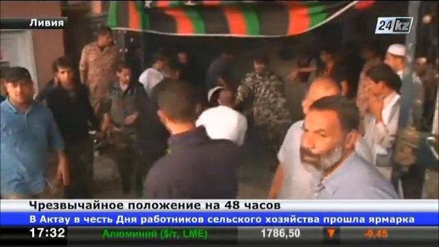 В Триполи введено чрезвычайное положение на 48 часов смотреть онлайн