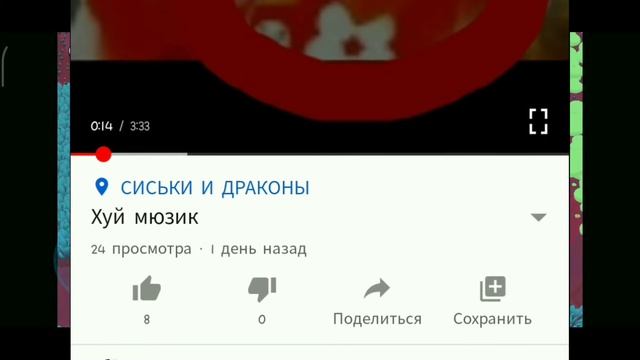 Убогий Р-Б Школьник-Ананимус ТВ смотреть онлайн