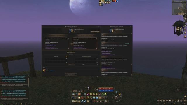 Lineage 2 Essence. Что нового по Храмовнику за месяц? смотреть онлайн