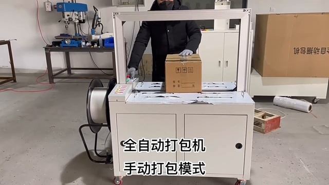 Автоматическая стреппинг машина смотреть онлайн