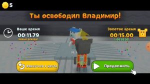 Super bear adventure 5 где находятся все стикеры на всех локациях.    '