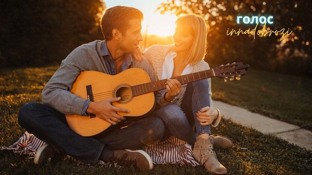 Всё пройдёт - ©️Inna Dobrozi 28.05.2022 смотреть онлайн