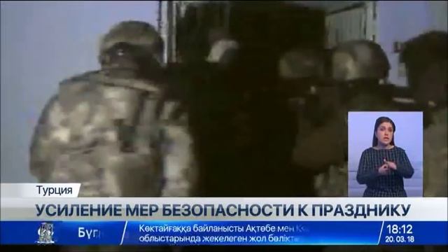 Выпуск новостей 18:00 от 20.03.2018 смотреть онлайн