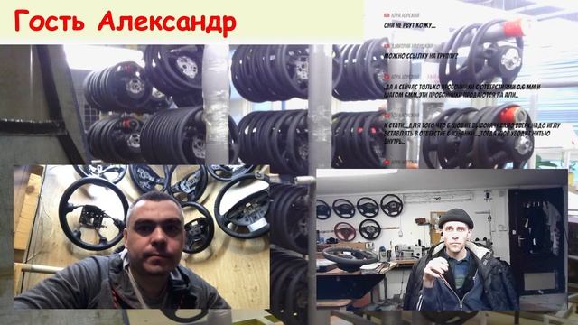 Стрим, у нас в гостях Александр. смотреть онлайн