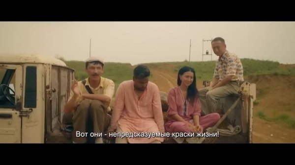 АЯШ 4 Кыргыз кино