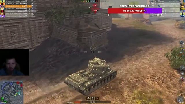 КАТАЮ ВЕЧЕРОМ В СРЕДУ,ПОСЛЕ ОБЕДА)) В WOT BLITZ смотреть онлайн