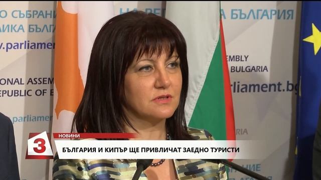 Емисия новини по Канал 3 на 30. 07. 2019г. от 18 часа смотреть онлайн