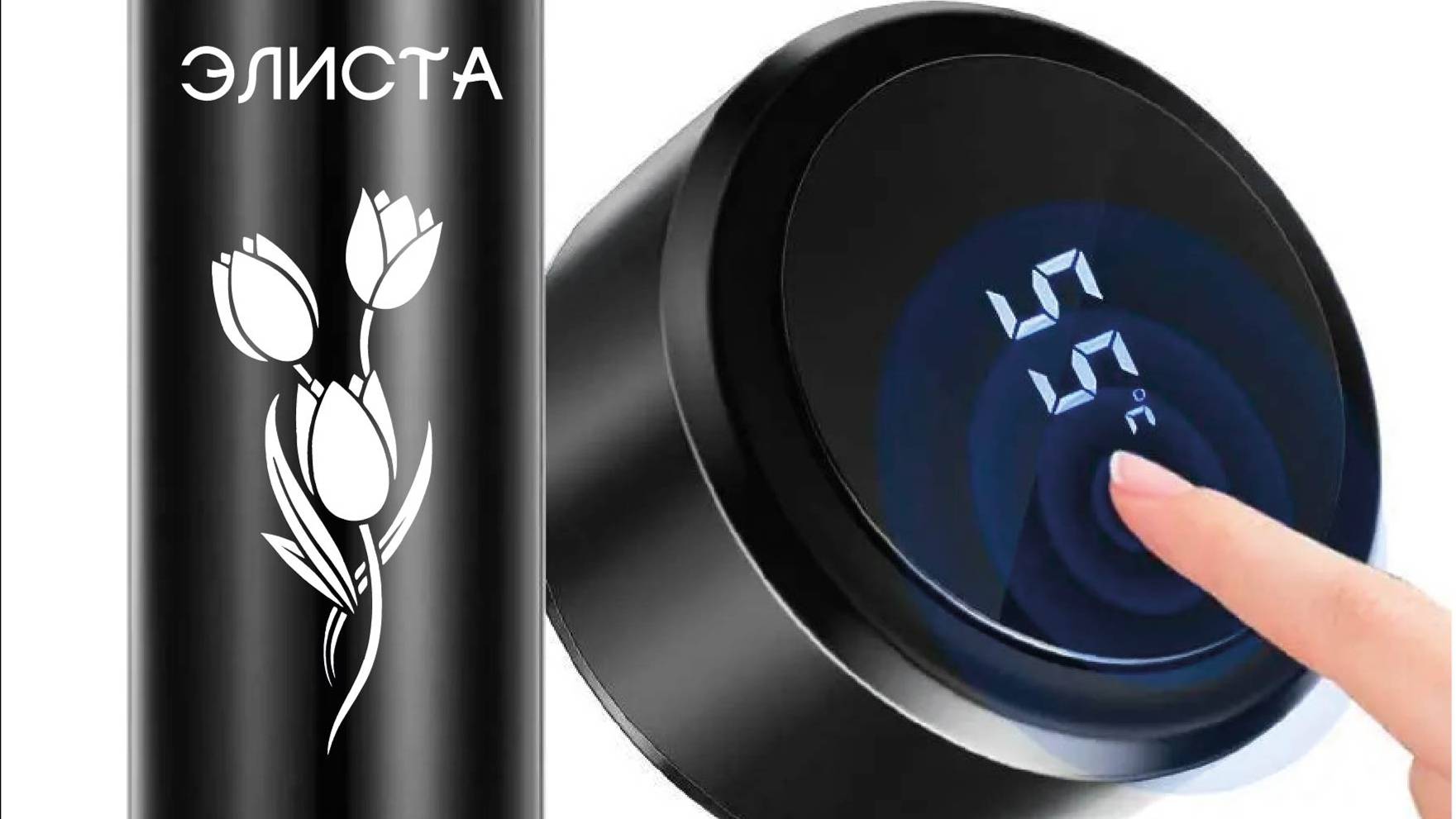 Термокружка термос с датчиком температуры смотреть онлайн