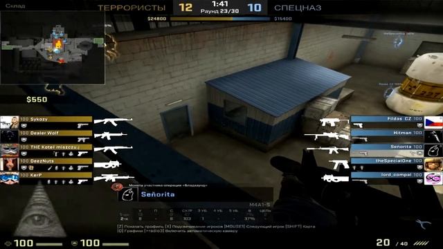 АИМ! ЧИТЕР! I CS:GO смотреть онлайн