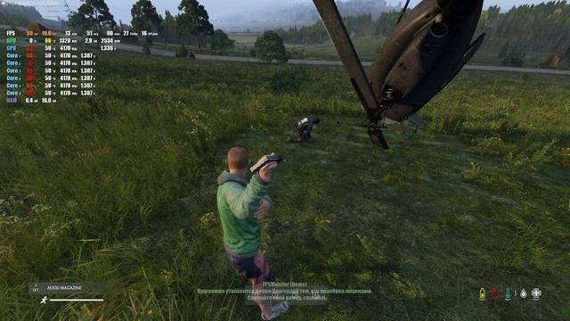 2021 01 26 20 36 смотреть онлайн