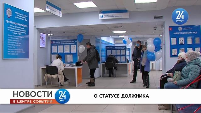 ОТ ПЕРВОГО ЛИЦА / Срок уплаты налогов истекает 1 декабря. Что дальше? смотреть онлайн