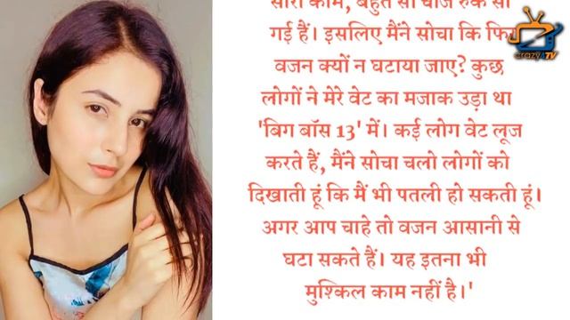 How Shehnaaz Gill Lost 12 KG Weight, Without Going to The GYM смотреть онлайн