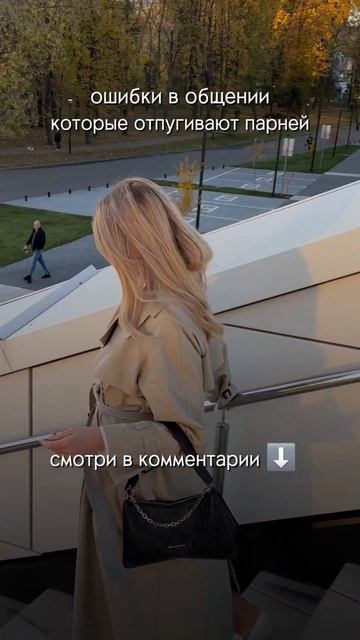 #психология #вдохновение #мотивация смотреть онлайн