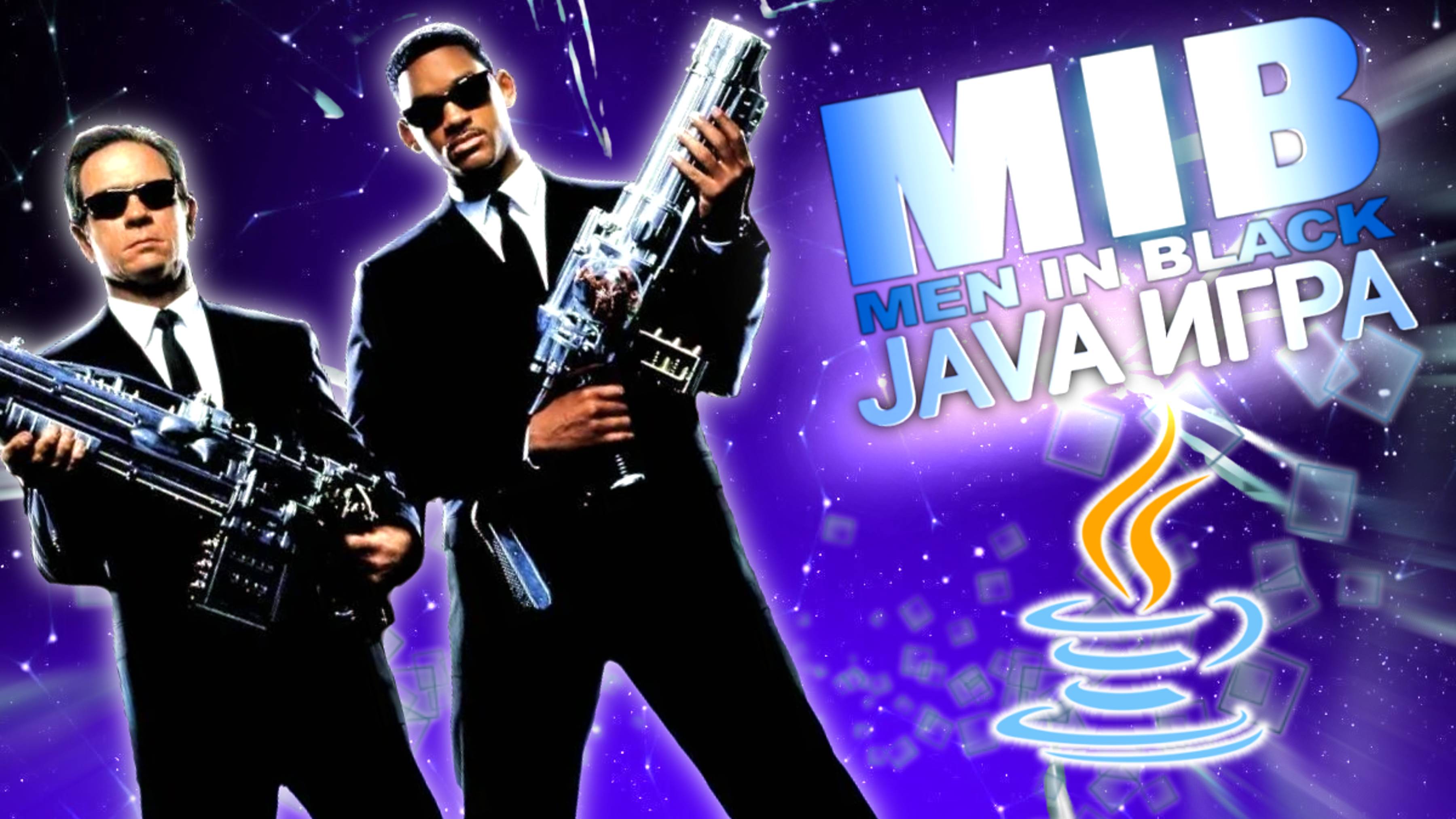 Men in Black: Alien Assault - Полное прохождение Java игры смотреть онлайн