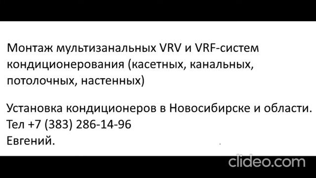 Интервью с компанией. смотреть онлайн