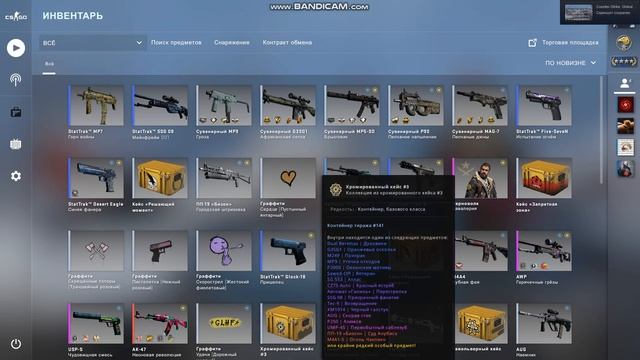 bandicam 2021 04 02 21 12 52 907 смотреть онлайн