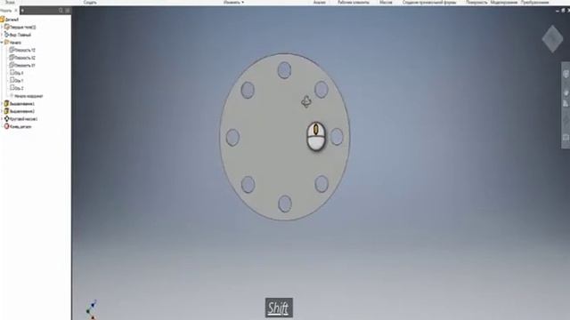 Урок по компьютерному 3D-моделированию. Инженерный дизайн CAD смотреть онлайн