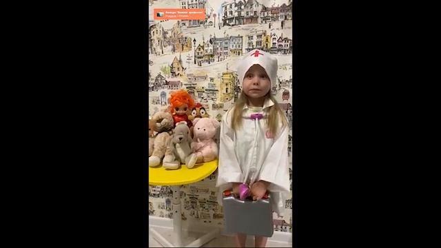 Алёна (4 года) смотреть онлайн