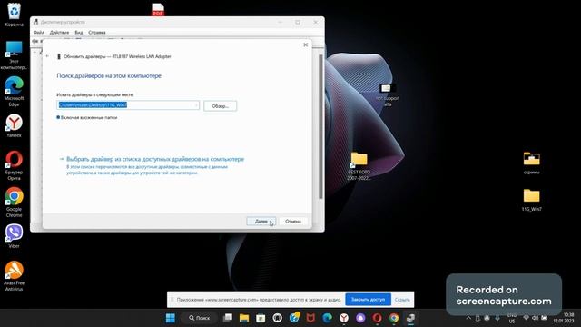 drivers ALFA AWUS036H WiFi adaptor on windows 11 works !!! www screencapture com 2023 1 12 10 40 смотреть онлайн